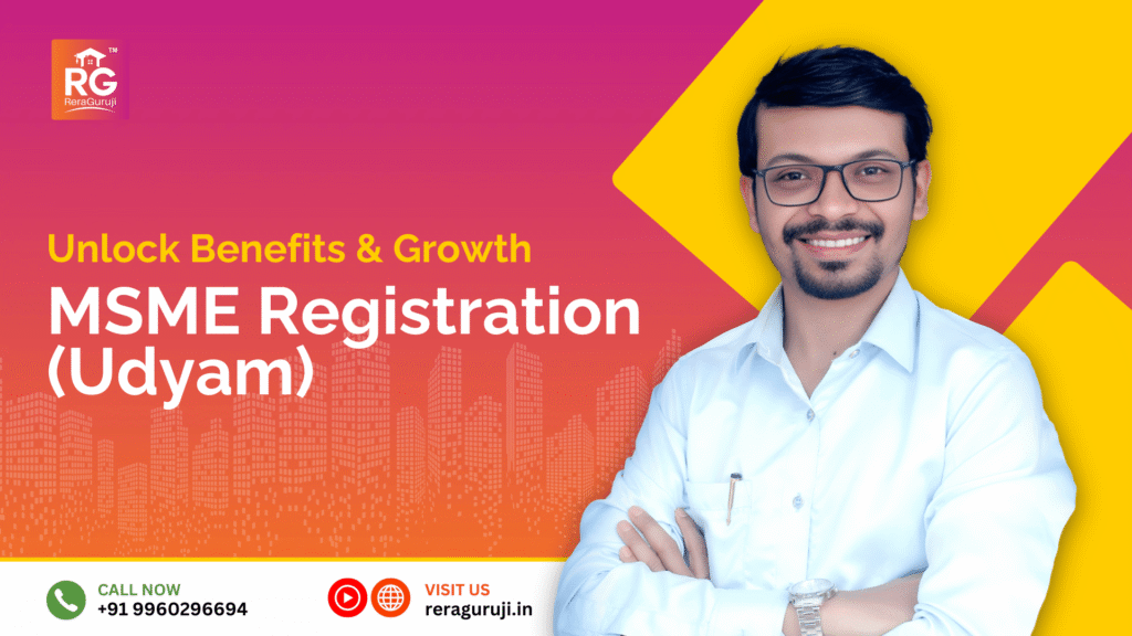 MSME Registration