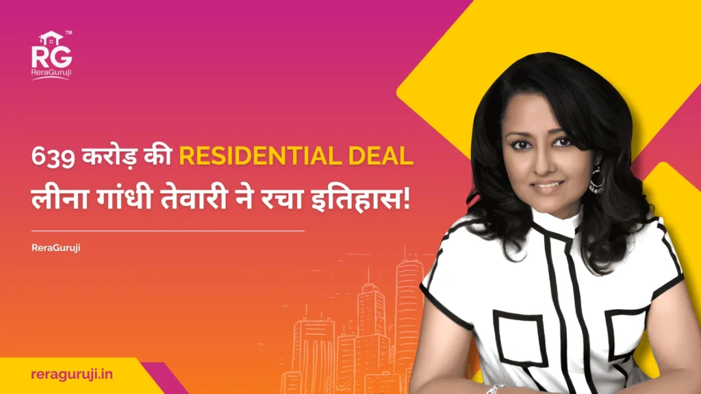 639 करोड़ की Residential Deal – लीना गांधी तेवारी ने रचा इतिहास!