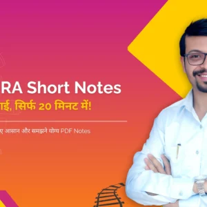 MahaRERA Exam Short Notes