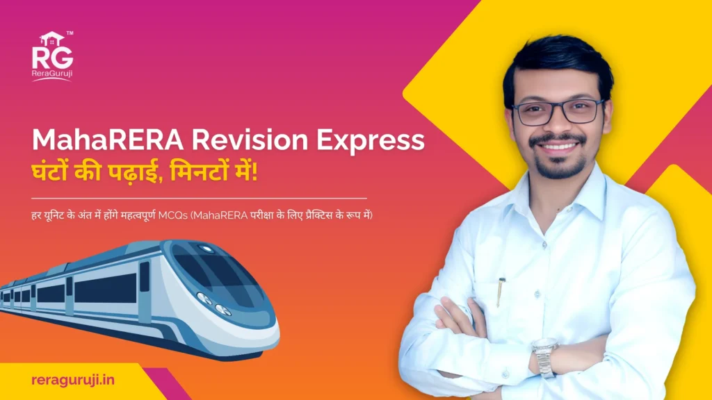 Maharera Superfast Express