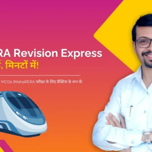 Maharera Superfast Express