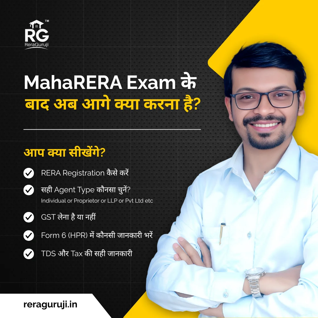 Maharera Exam
